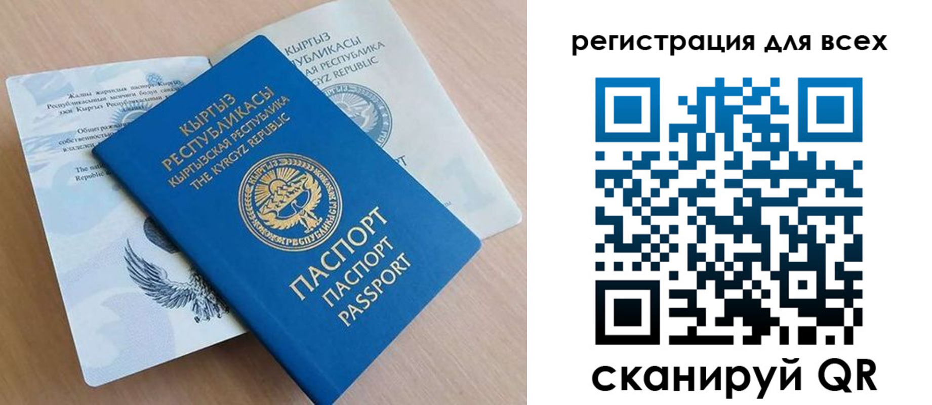 временная регистрация собственник в Туле
