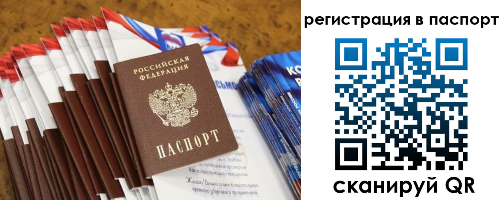 прописка для военкомата в Туле