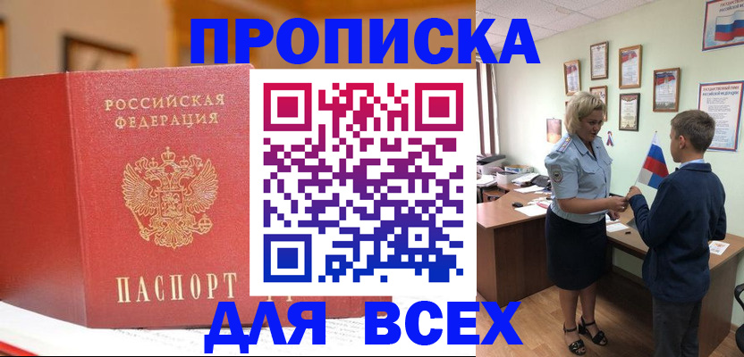 регистрация для дет. сада в Туле